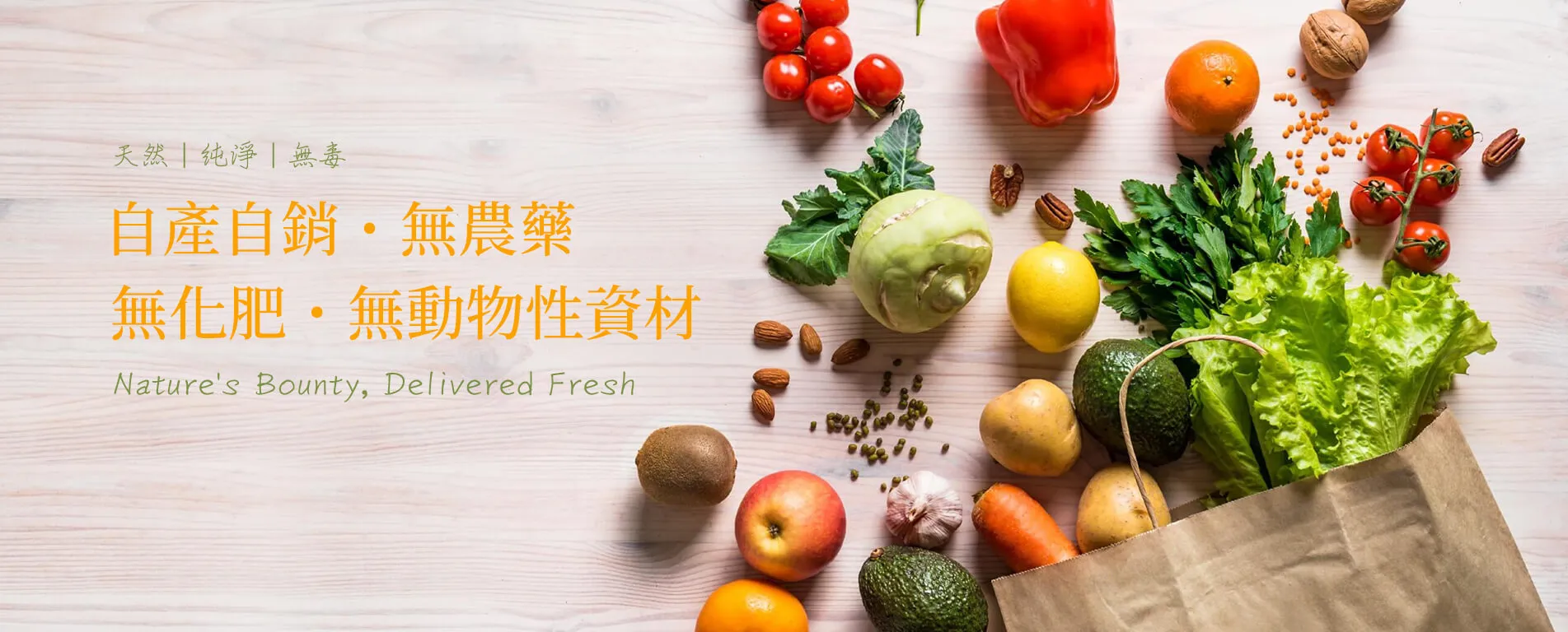首頁banner