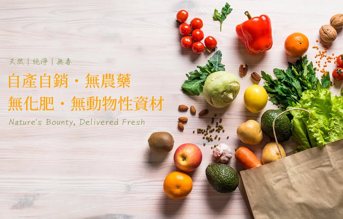 首頁banner