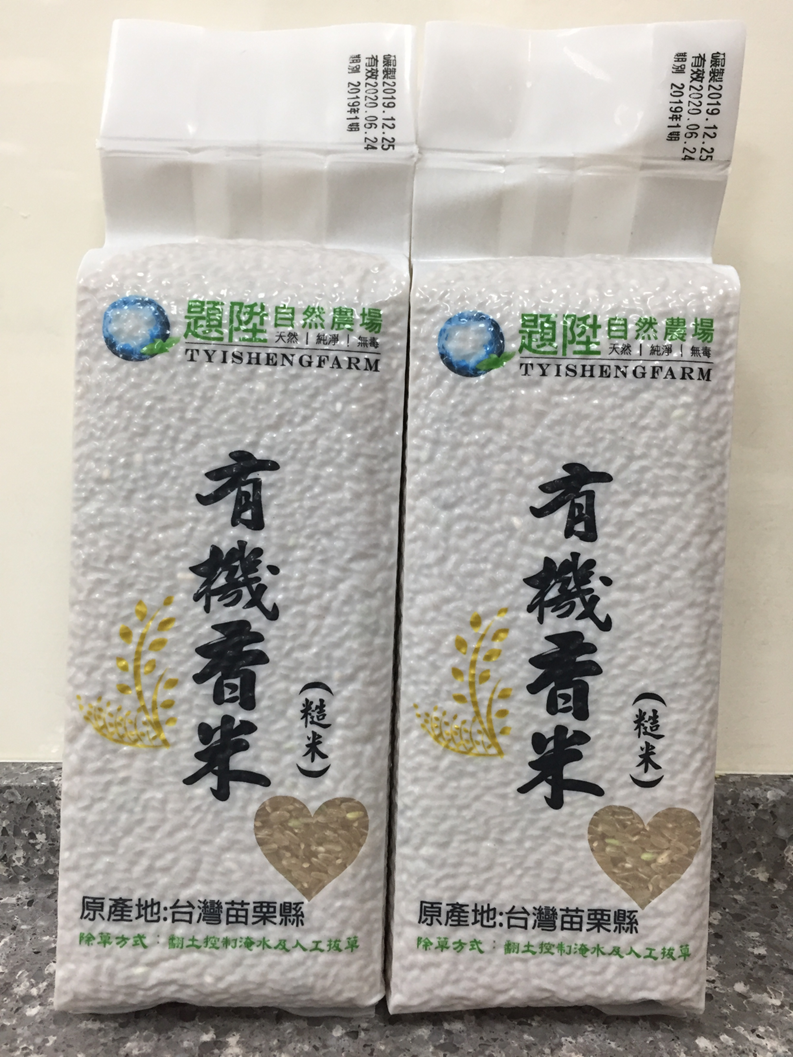 (冷藏) 大箱:無毒健康蔬果箱(+有機米)