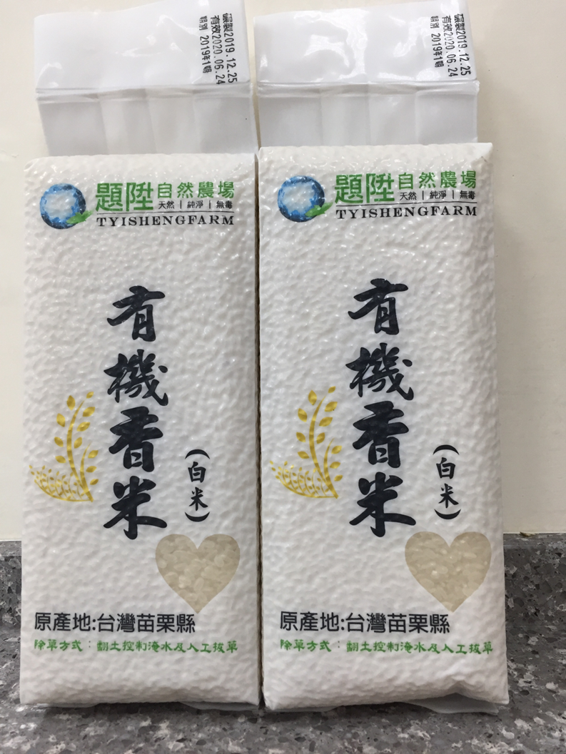 (冷藏) 大箱:無毒健康蔬果箱(+有機米)