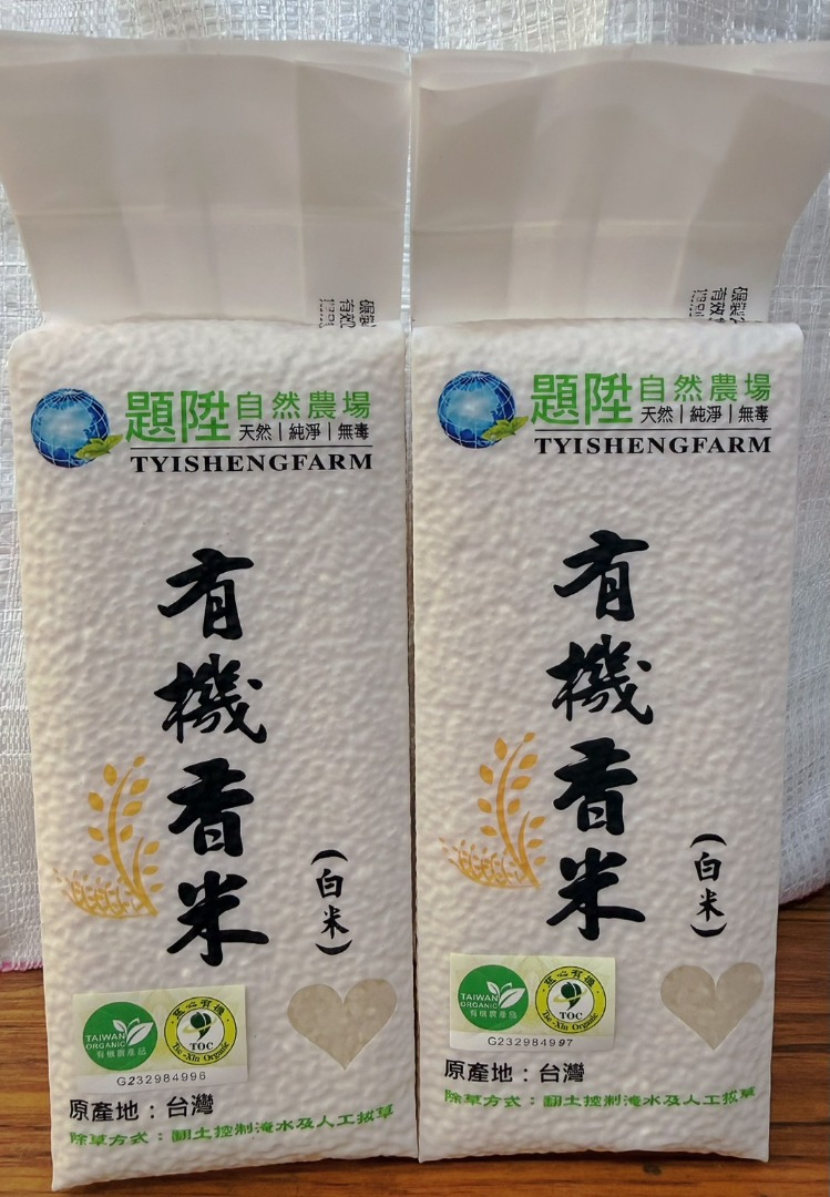 有機「糙」米(1Kg裝)