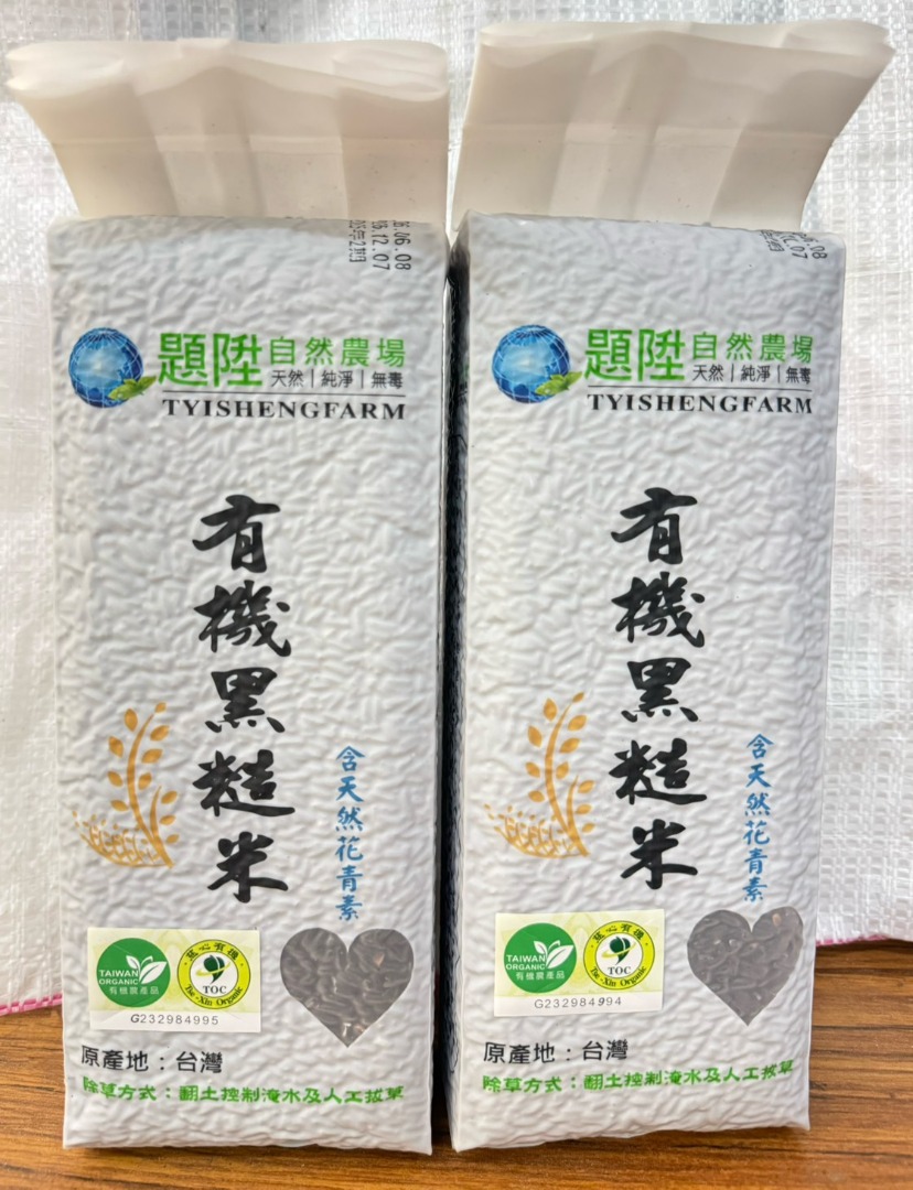 有機「黑」糙米(1Kg裝)