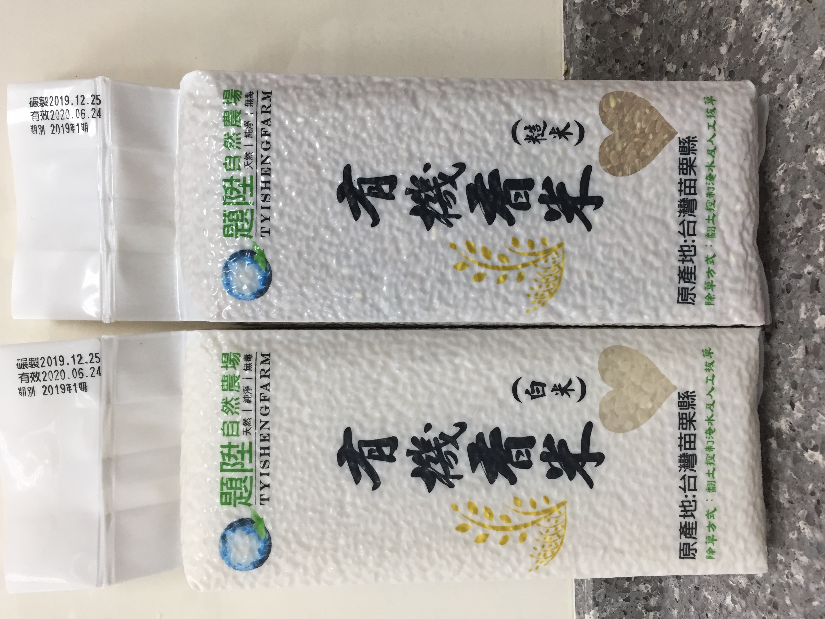 有機米搭配組(1Kg裝*12入組)