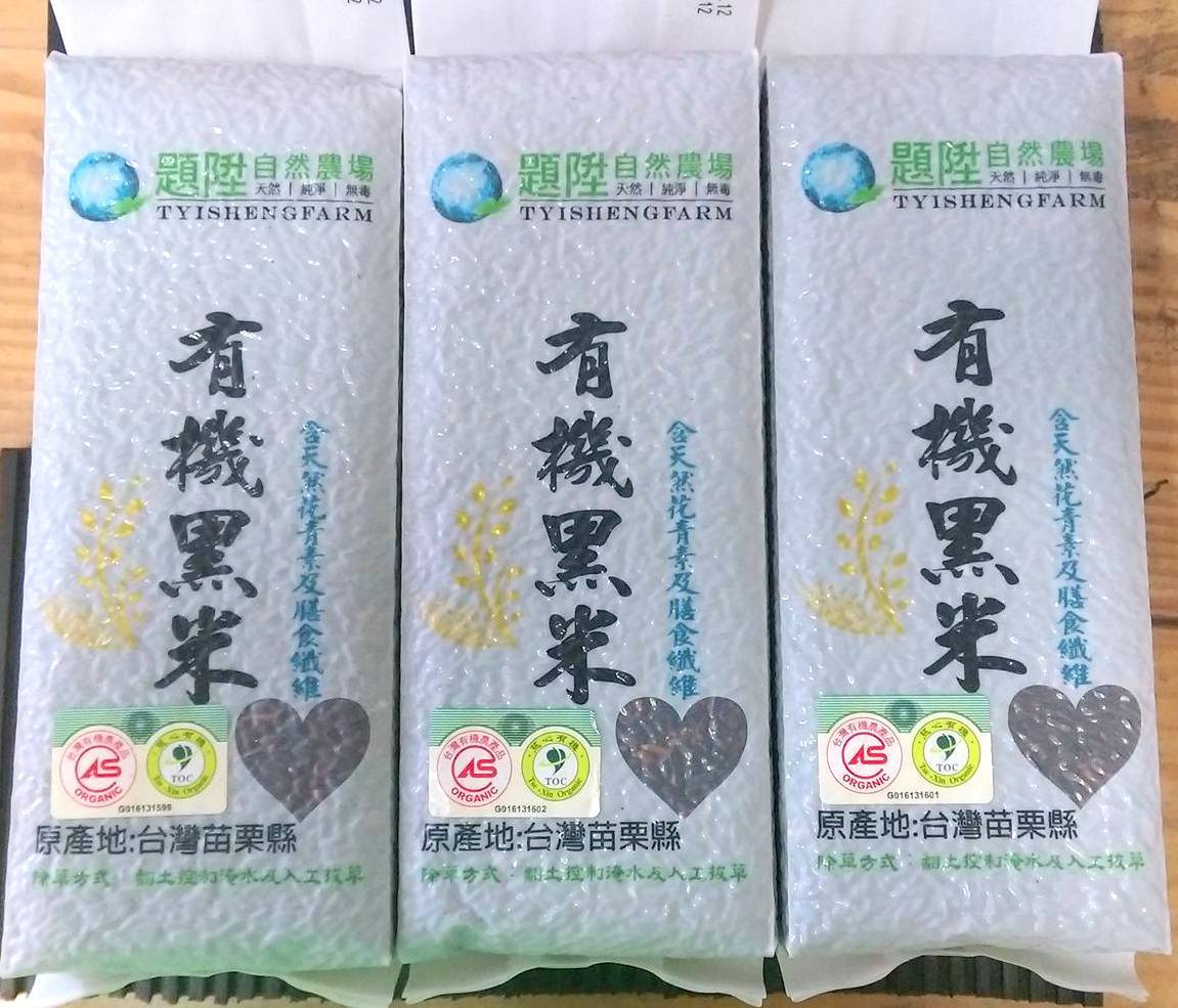 (冷藏) 小箱:無毒健康蔬果箱(+有機米)